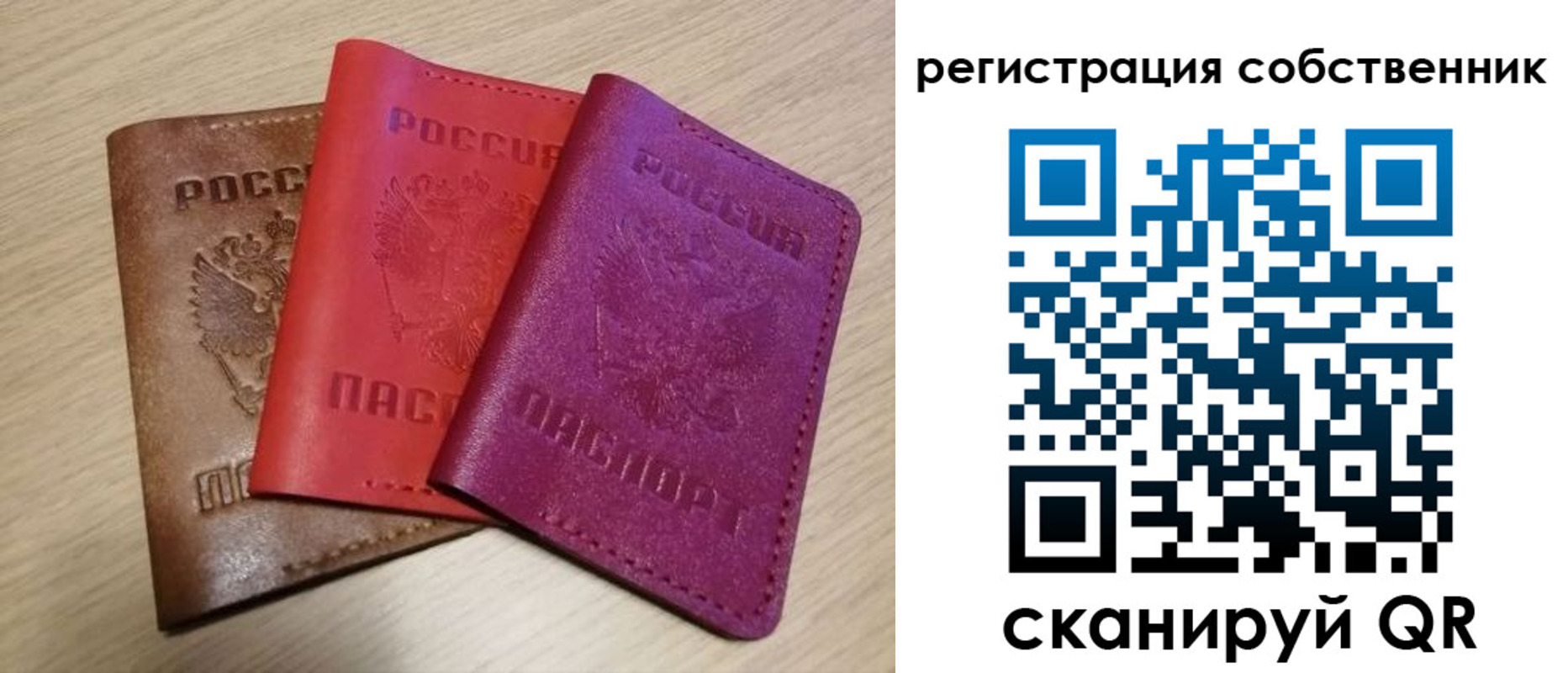 прописка для школы в Чудово