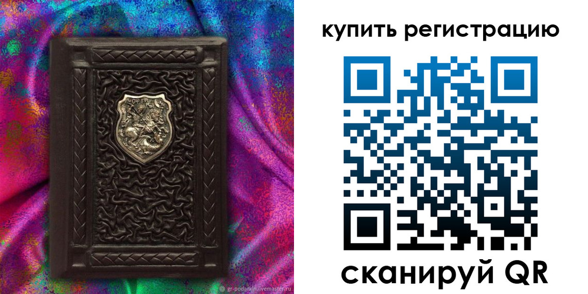 временная регистрация поиск в Чудово