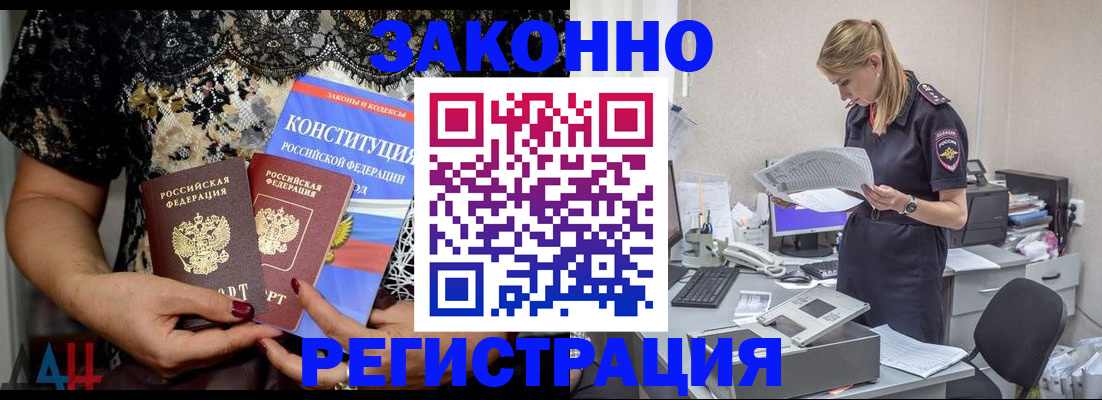 пропишу в квартире в Чудово
