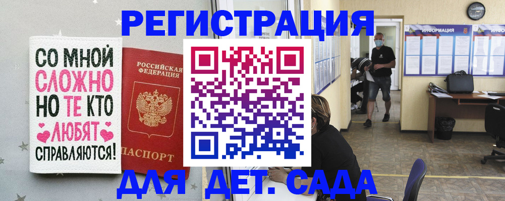 временная регистрация поиск в Чудово